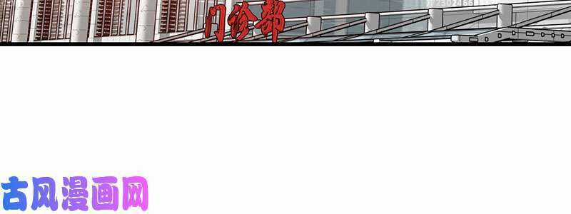 Bảy Ngày Thực Cốt Hôn Ước - Chapter 46 - Trang 38