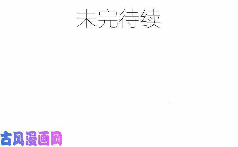 Bảy Ngày Thực Cốt Hôn Ước - Chapter 46 - Trang 58