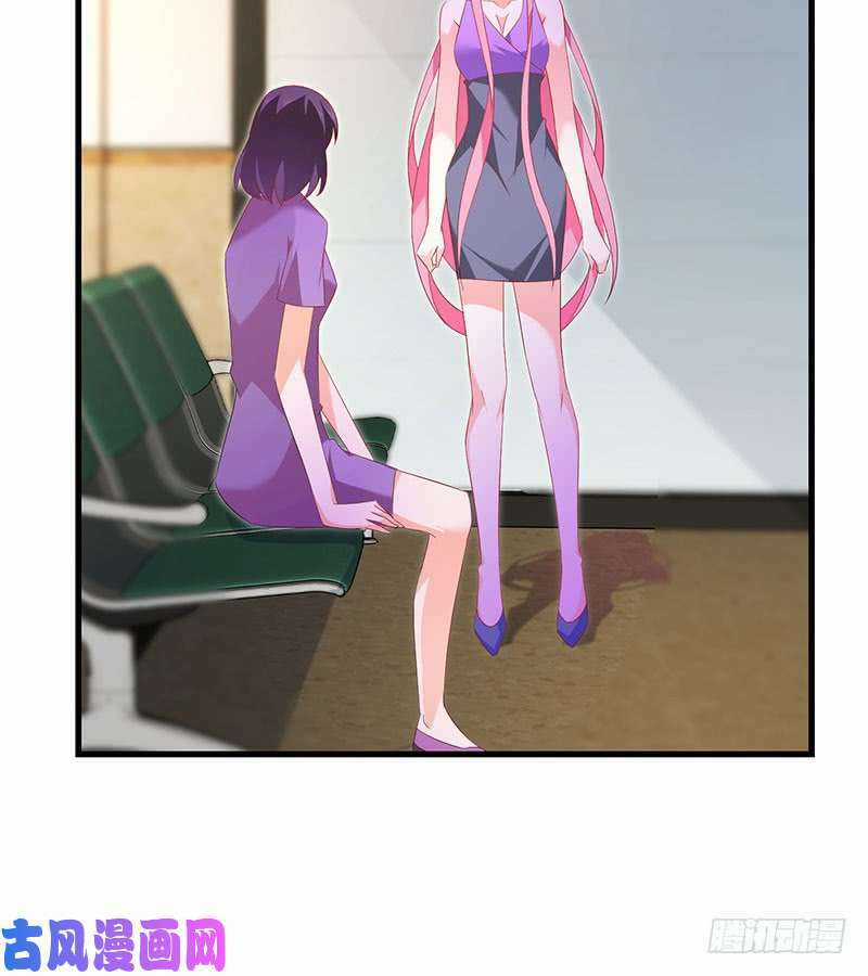 Bảy Ngày Thực Cốt Hôn Ước - Chapter 47 - Trang 31