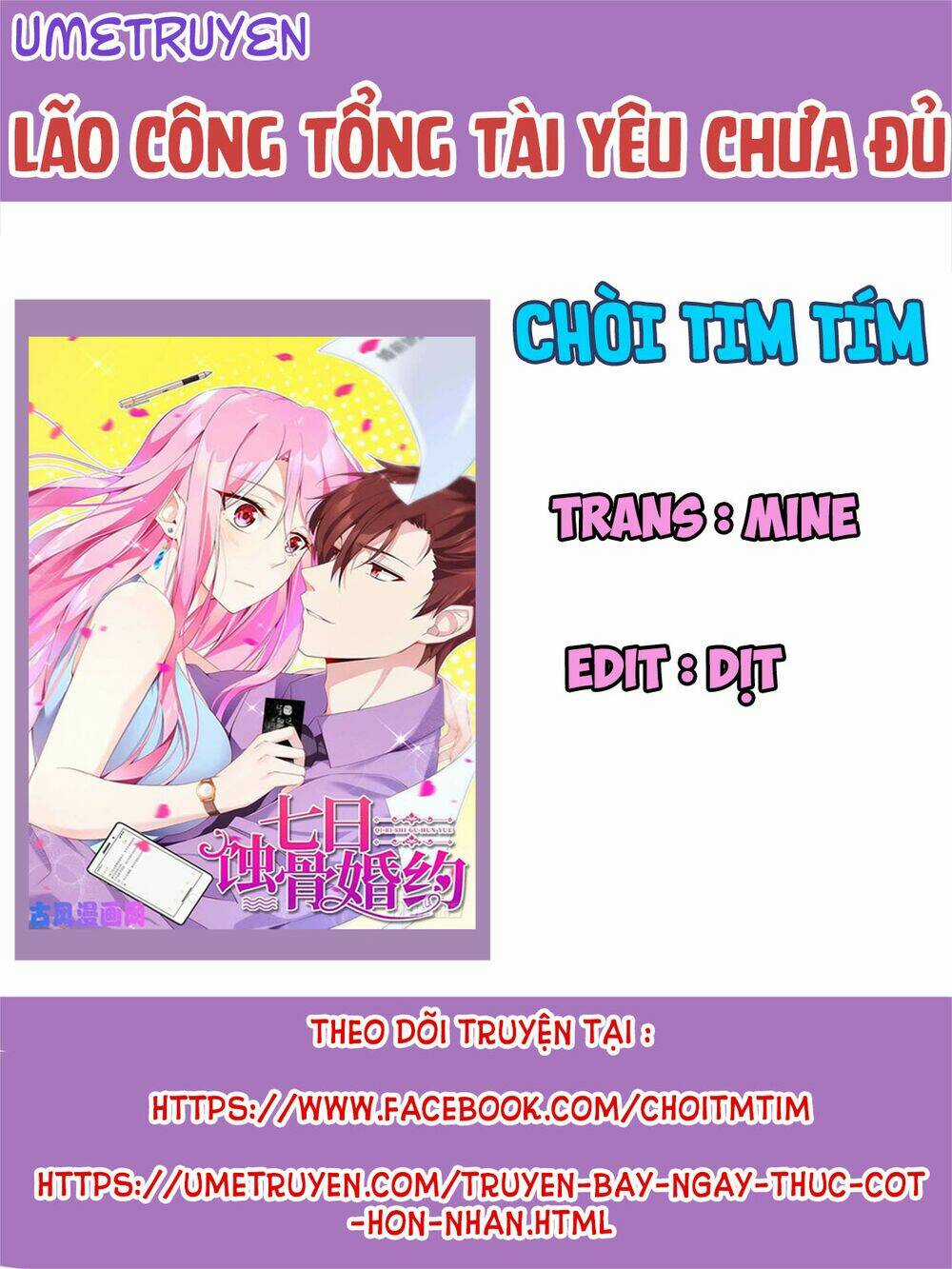 Bảy Ngày Thực Cốt Hôn Ước - Chapter 49 - Trang 1