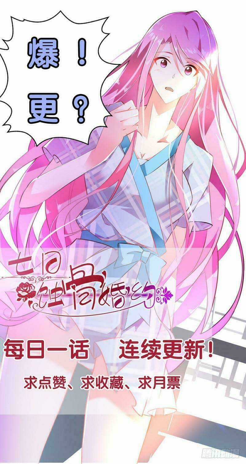 Bảy Ngày Thực Cốt Hôn Ước - Chapter 5 - Trang 30