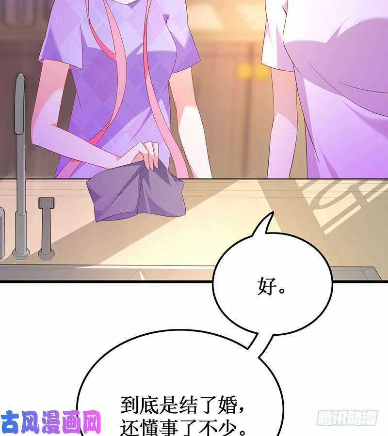 Bảy Ngày Thực Cốt Hôn Ước - Chapter 50 - Trang 20