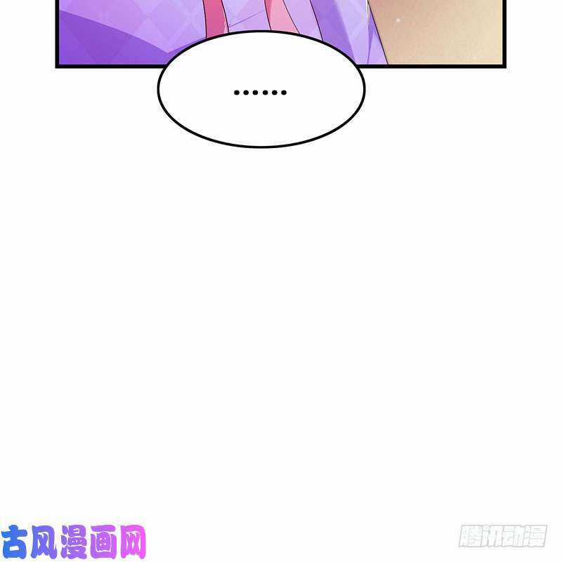 Bảy Ngày Thực Cốt Hôn Ước - Chapter 50 - Trang 22