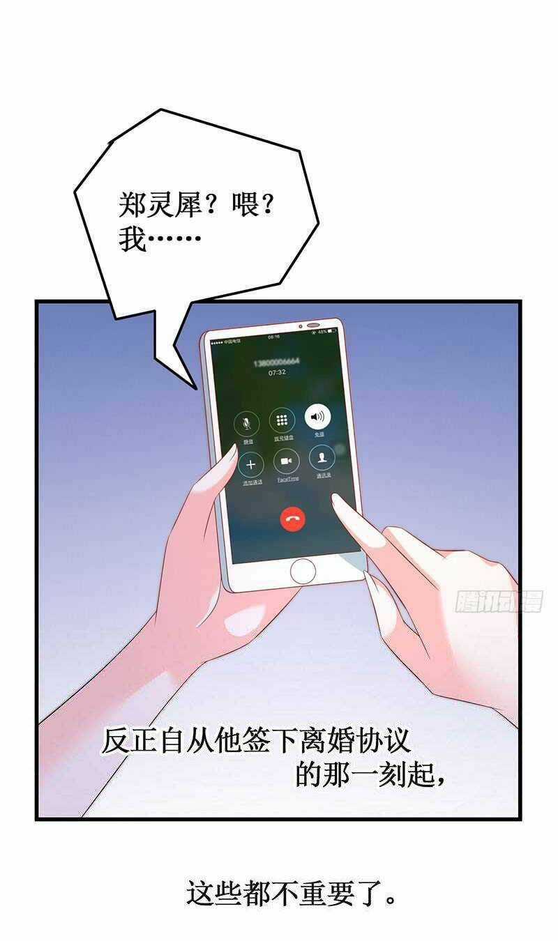 Bảy Ngày Thực Cốt Hôn Ước - Chapter 52 - Trang 17