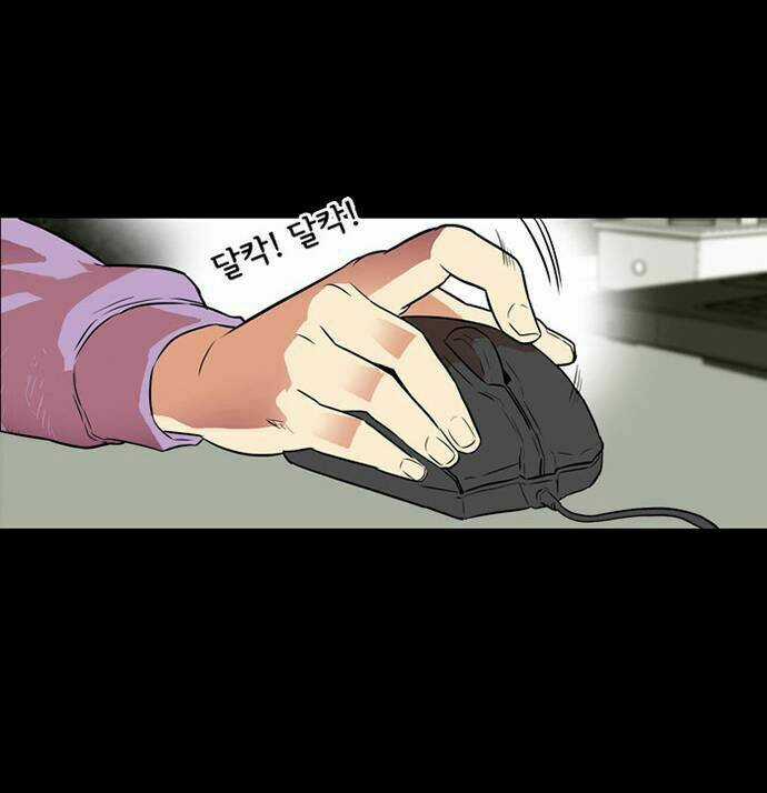 Bẫy Troll - Chapter 1 - Trang 141