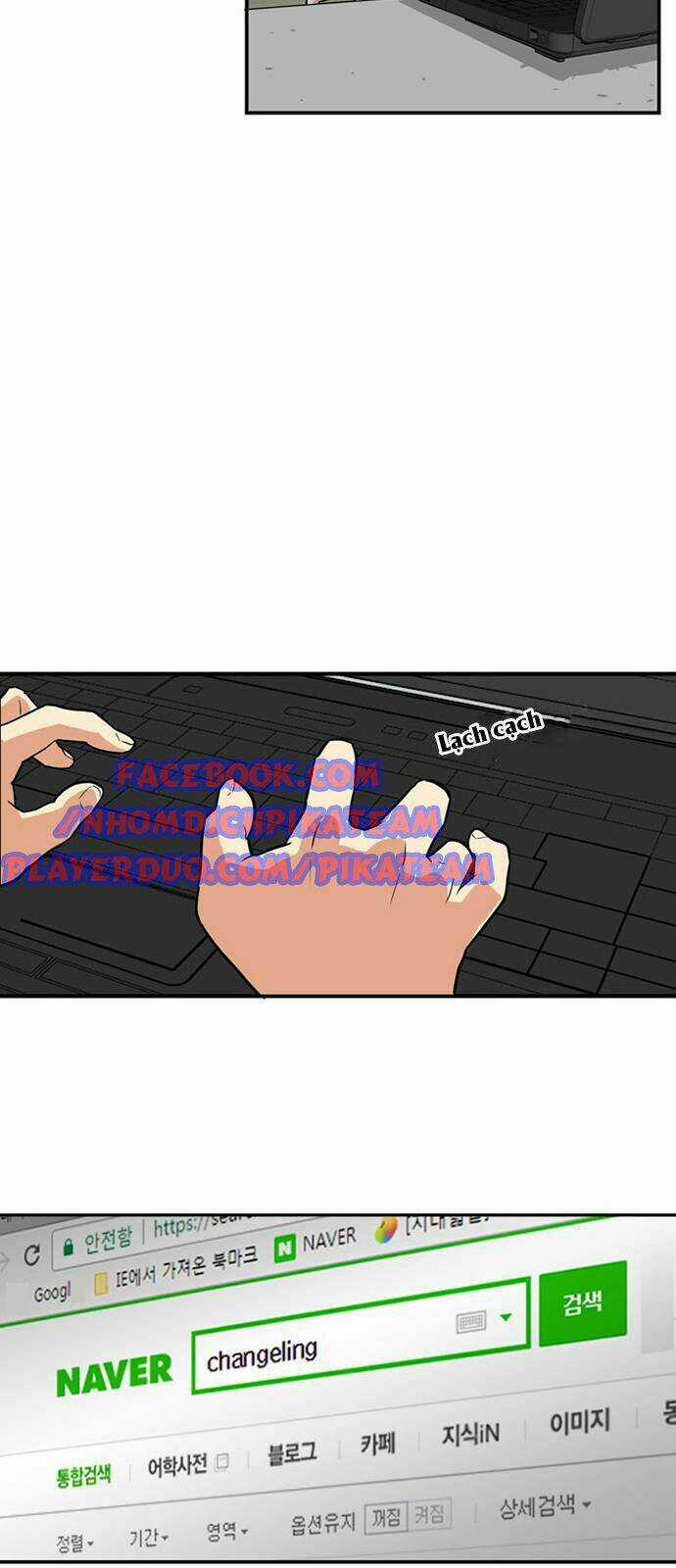 Bẫy Troll - Chapter 1 - Trang 25