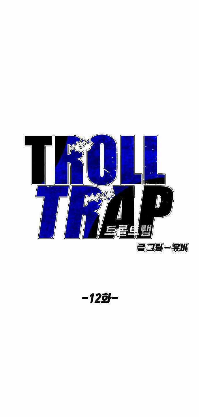 Bẫy Troll - Chapter 12 - Trang 18