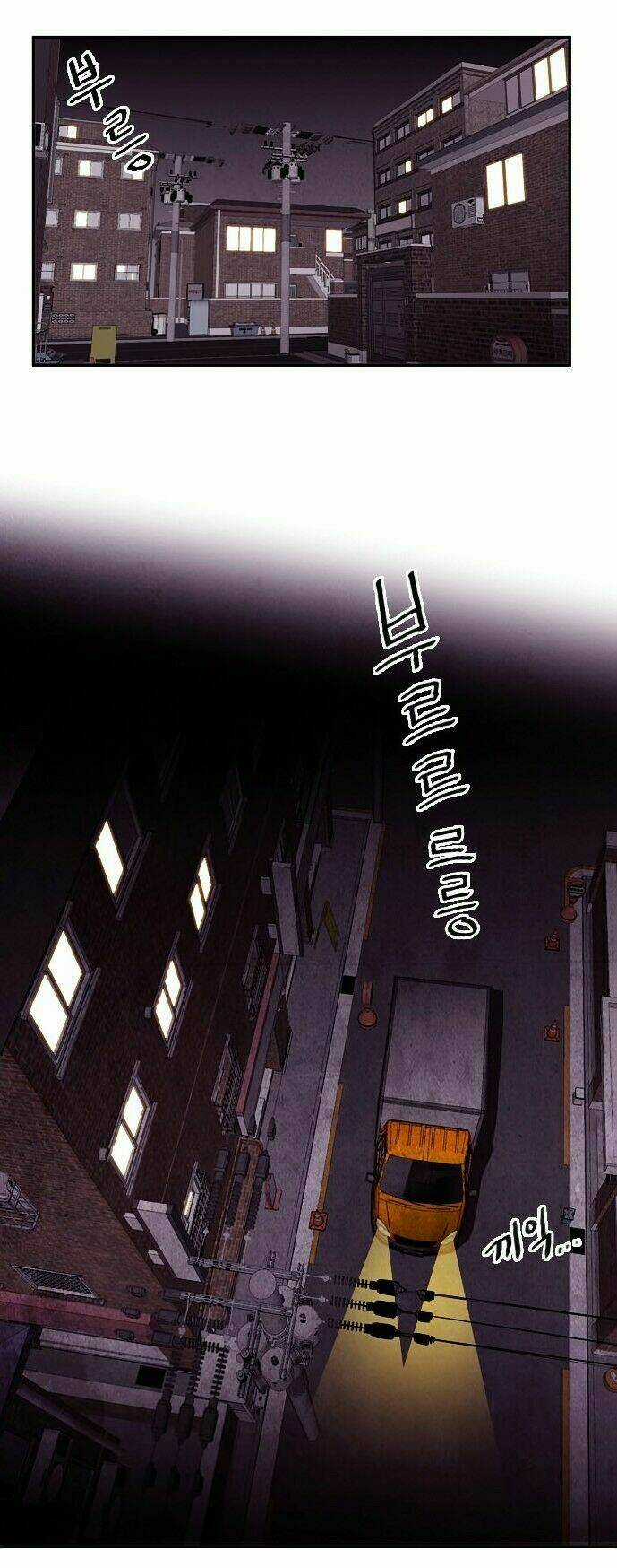 Bẫy Troll - Chapter 14 - Trang 6