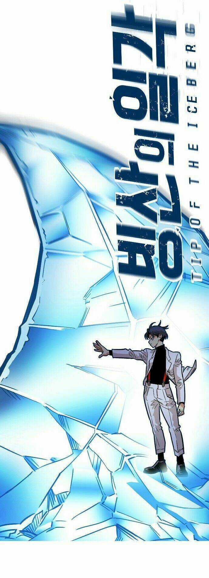 Bẫy Troll - Chapter 15 - Trang 37