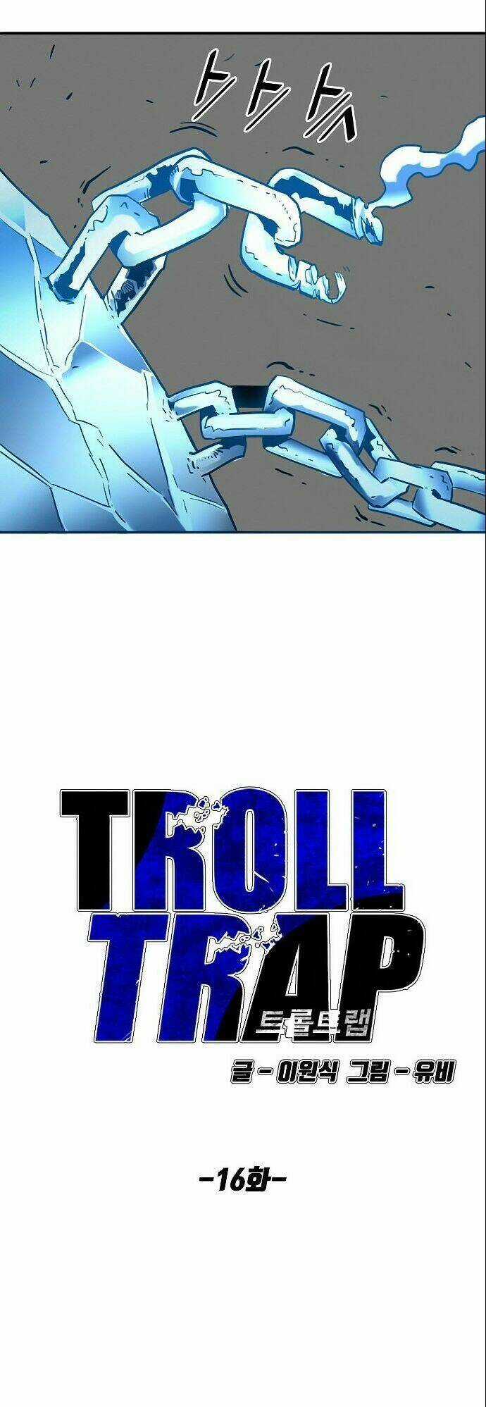 Bẫy Troll - Chapter 16 - Trang 7