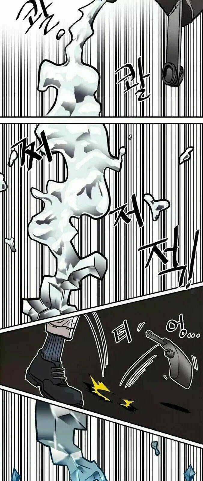 Bẫy Troll - Chapter 24 - Trang 33