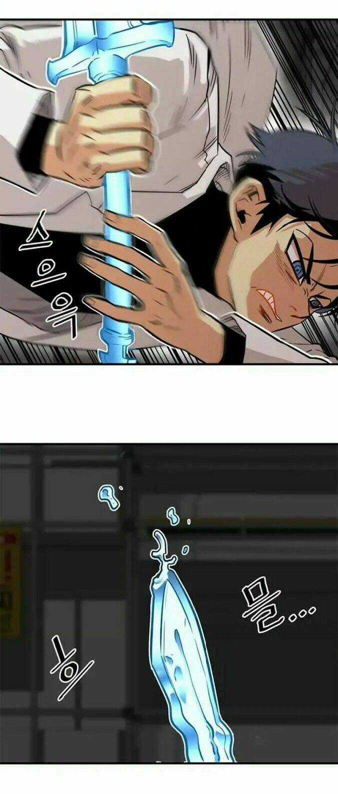 Bẫy Troll - Chapter 24 - Trang 52