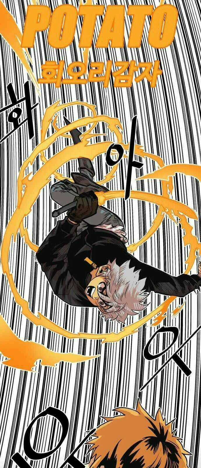 Bẫy Troll - Chapter 27 - Trang 23