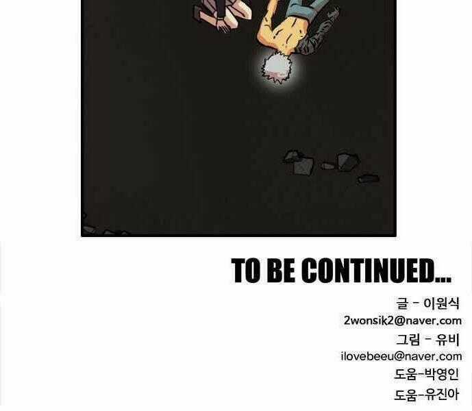 Bẫy Troll - Chapter 29 - Trang 85