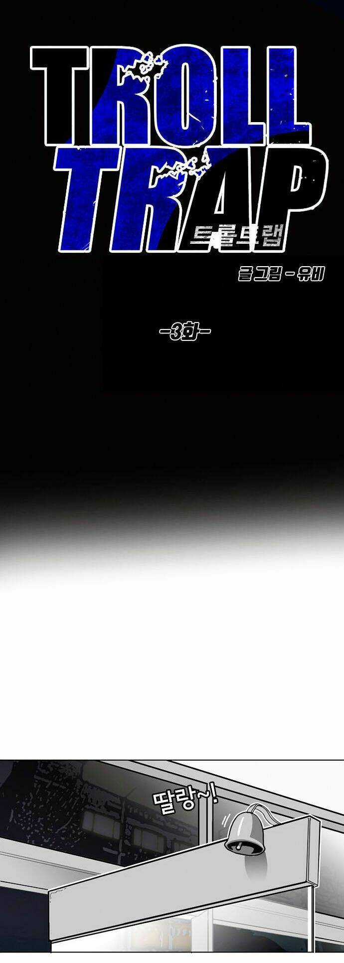 Bẫy Troll - Chapter 3 - Trang 4