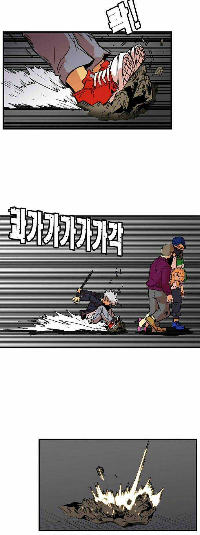 Bẫy Troll - Chapter 8 - Trang 70