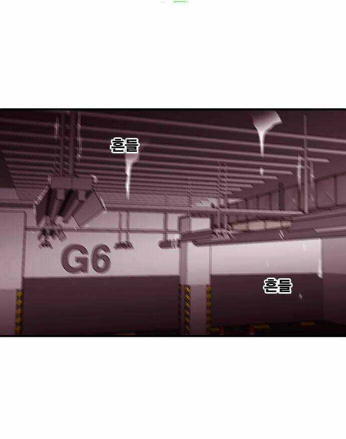 Bẫy Troll - Chapter 9 - Trang 47