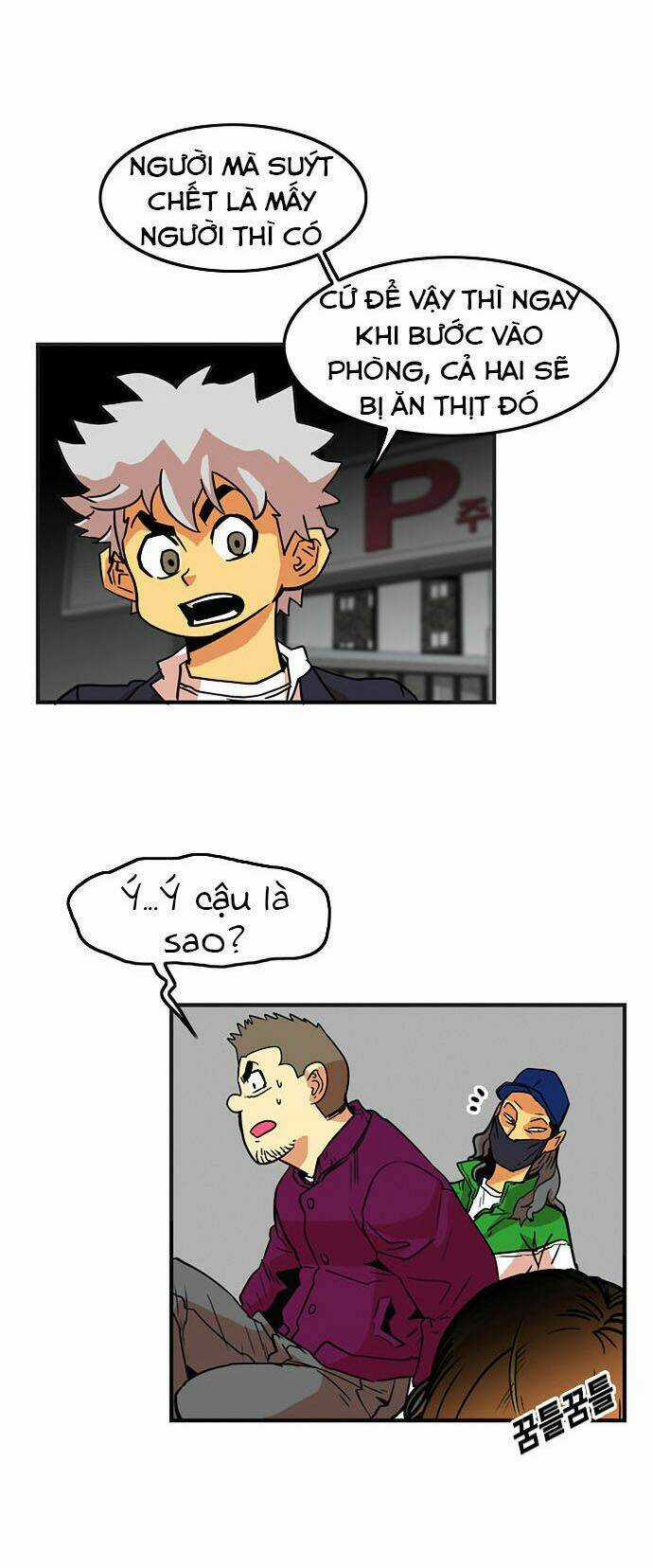 Bẫy Troll - Chapter 9 - Trang 9