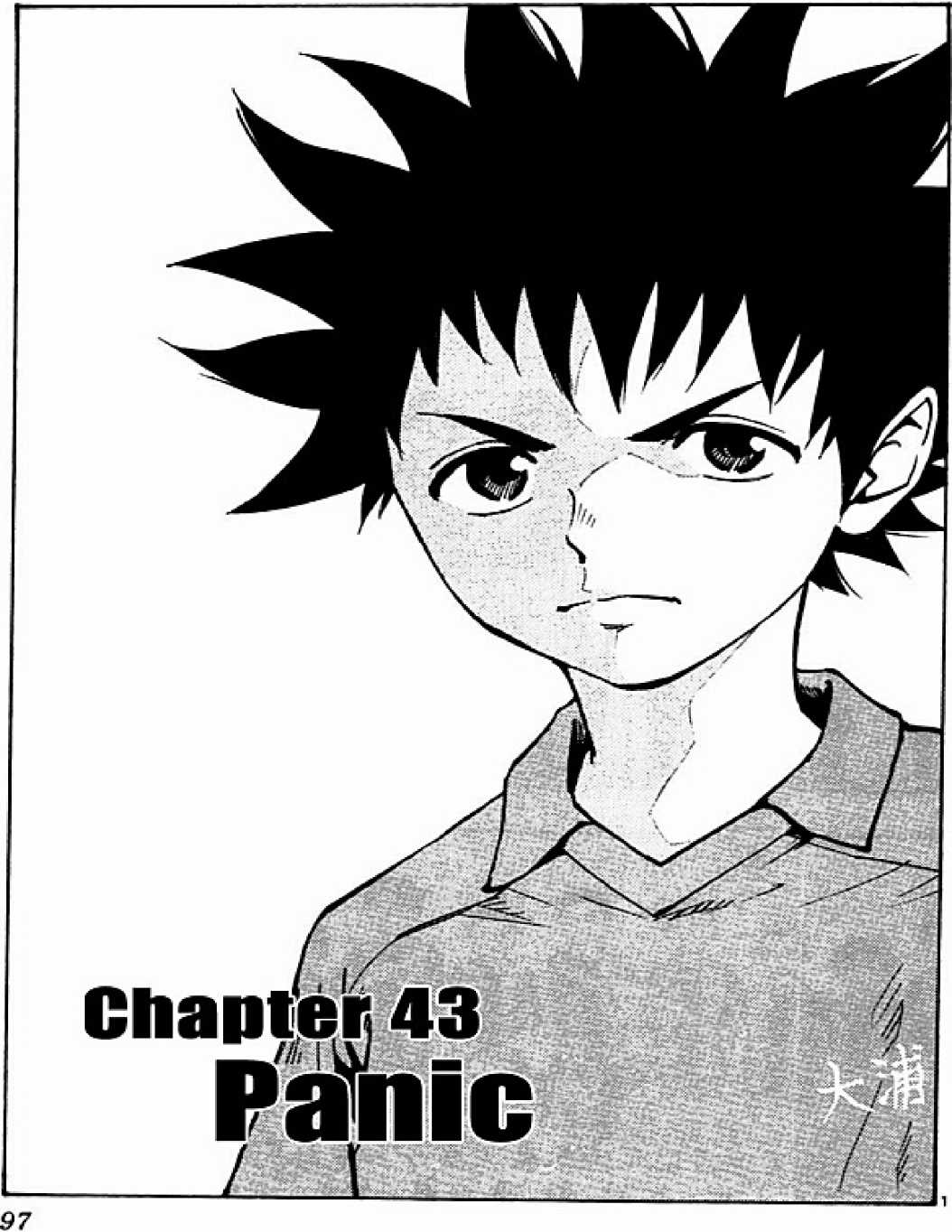 Be Blues - Chapter 43 - Trang 1