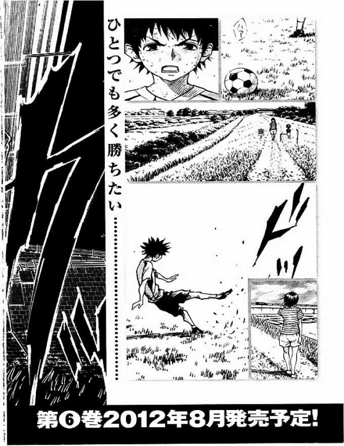 Be Blues - Chapter 47 - Trang 20