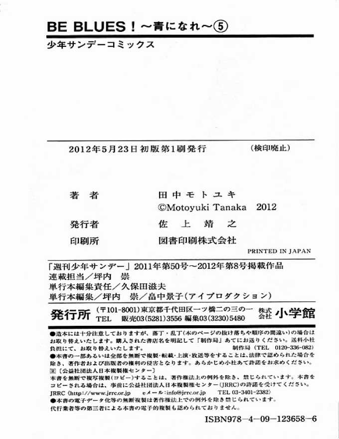 Be Blues - Chapter 47 - Trang 22