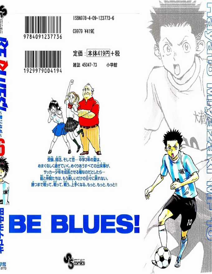 Be Blues - Chapter 48 - Trang 3