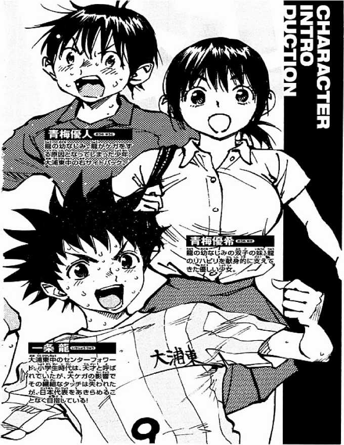 Be Blues - Chapter 48 - Trang 8