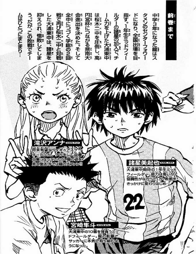 Be Blues - Chapter 48 - Trang 9