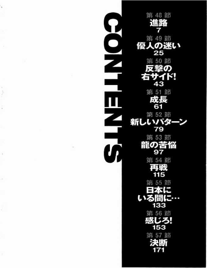 Be Blues - Chapter 48 - Trang 10