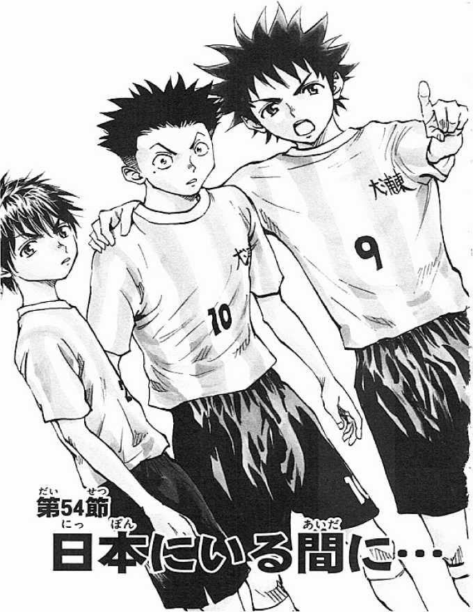 Be Blues - Chapter 55 - Trang 1