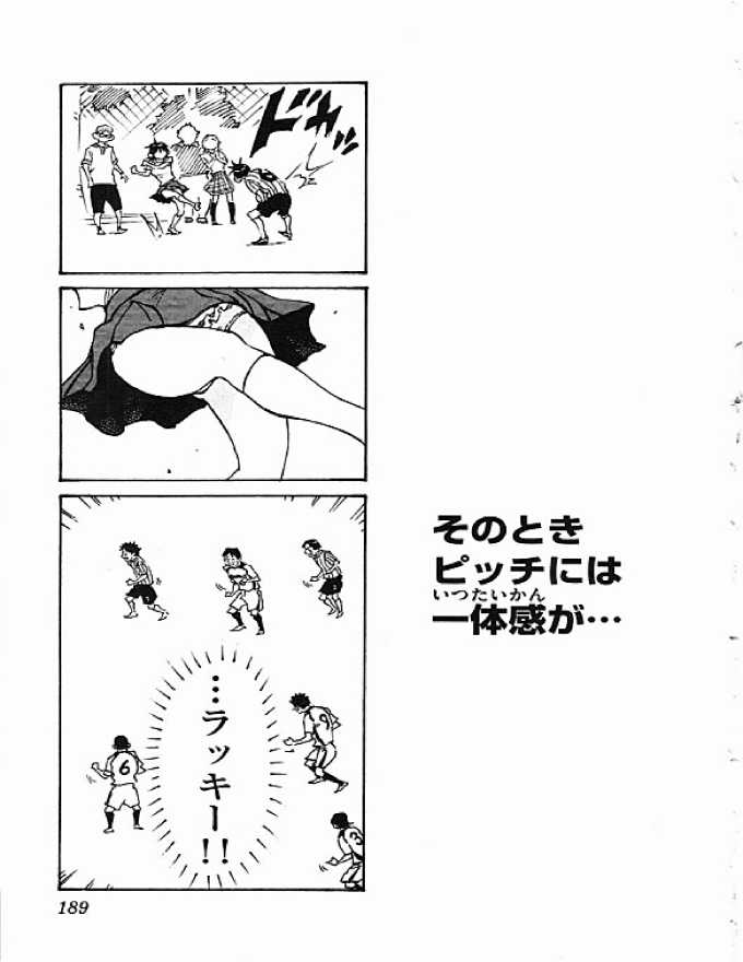 Be Blues - Chapter 57 - Trang 19