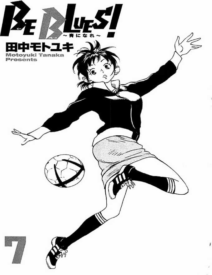 Be Blues - Chapter 58 - Trang 1