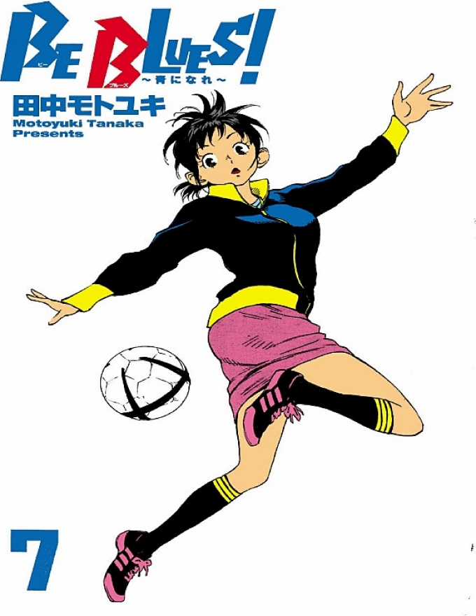 Be Blues - Chapter 58 - Trang 2