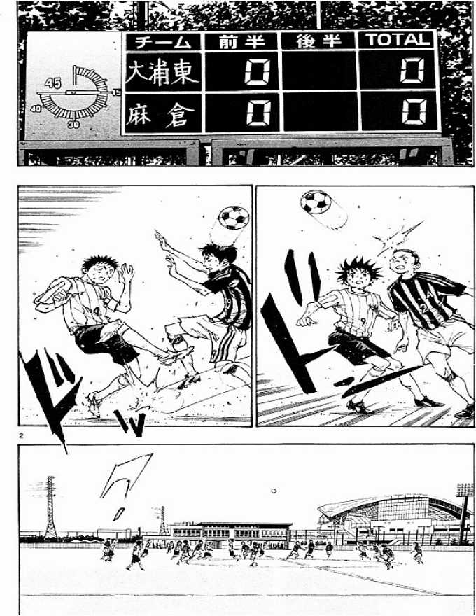 Be Blues - Chapter 63 - Trang 2