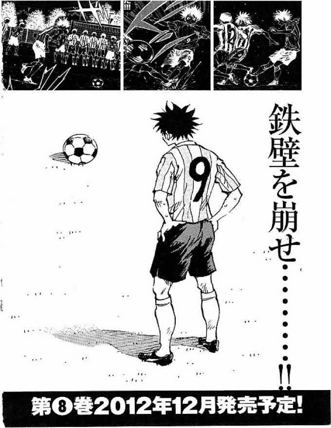 Be Blues - Chapter 67 - Trang 20