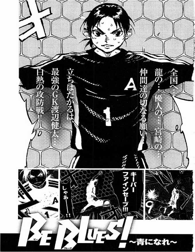 Be Blues - Chapter 67 - Trang 21