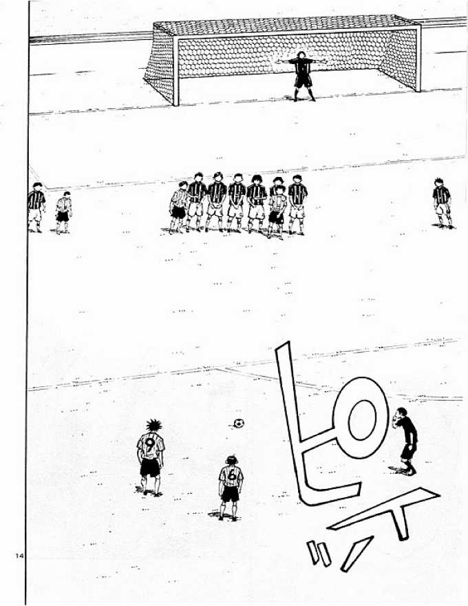 Be Blues - Chapter 73 - Trang 14