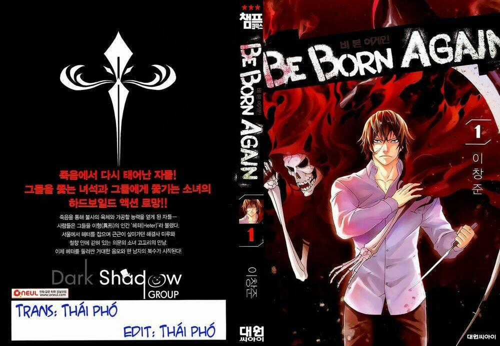 Be Born Again - Chapter 2 - Trang 1