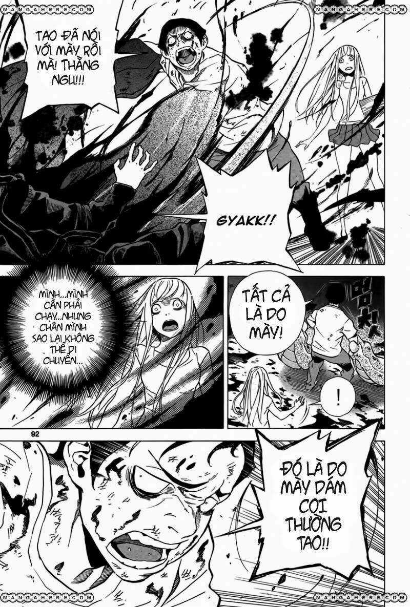 Be Born Again - Chapter 3 - Trang 25