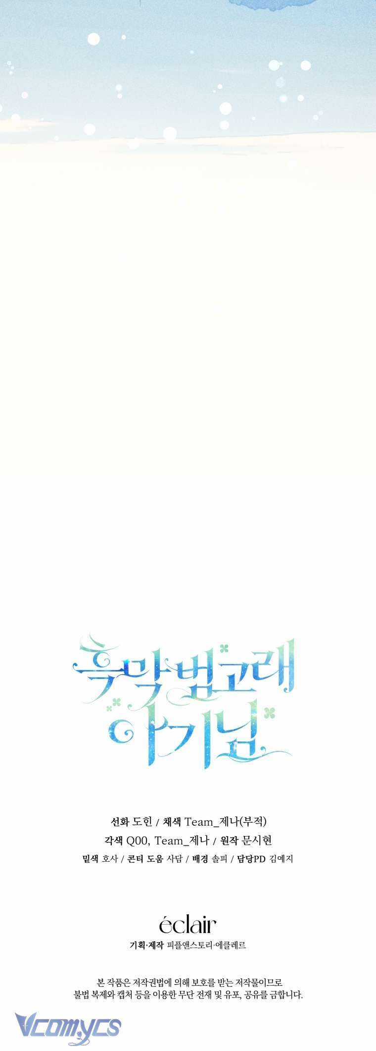 Bé Con Cá Voi Sát Thủ - Chapter 1 - Trang 97