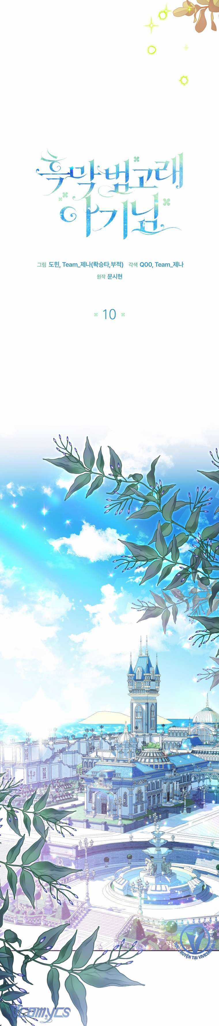 Bé Con Cá Voi Sát Thủ - Chapter 10 - Trang 36