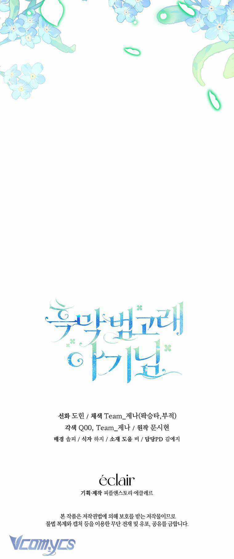 Bé Con Cá Voi Sát Thủ - Chapter 11 - Trang 56