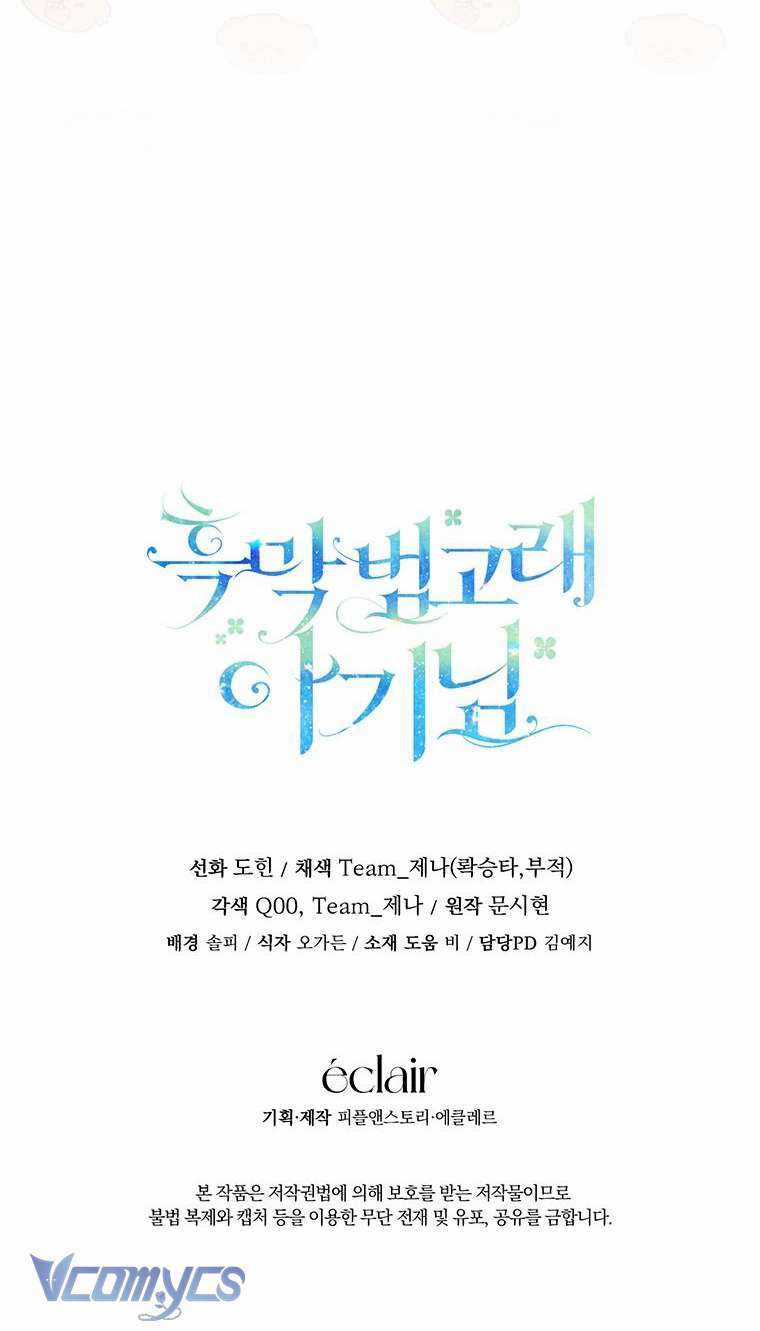 Bé Con Cá Voi Sát Thủ - Chapter 14 - Trang 78