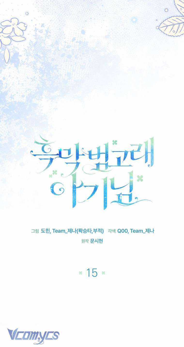 Bé Con Cá Voi Sát Thủ - Chapter 15 - Trang 25