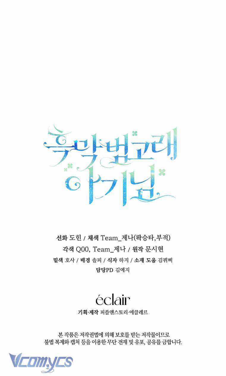 Bé Con Cá Voi Sát Thủ - Chapter 15 - Trang 70