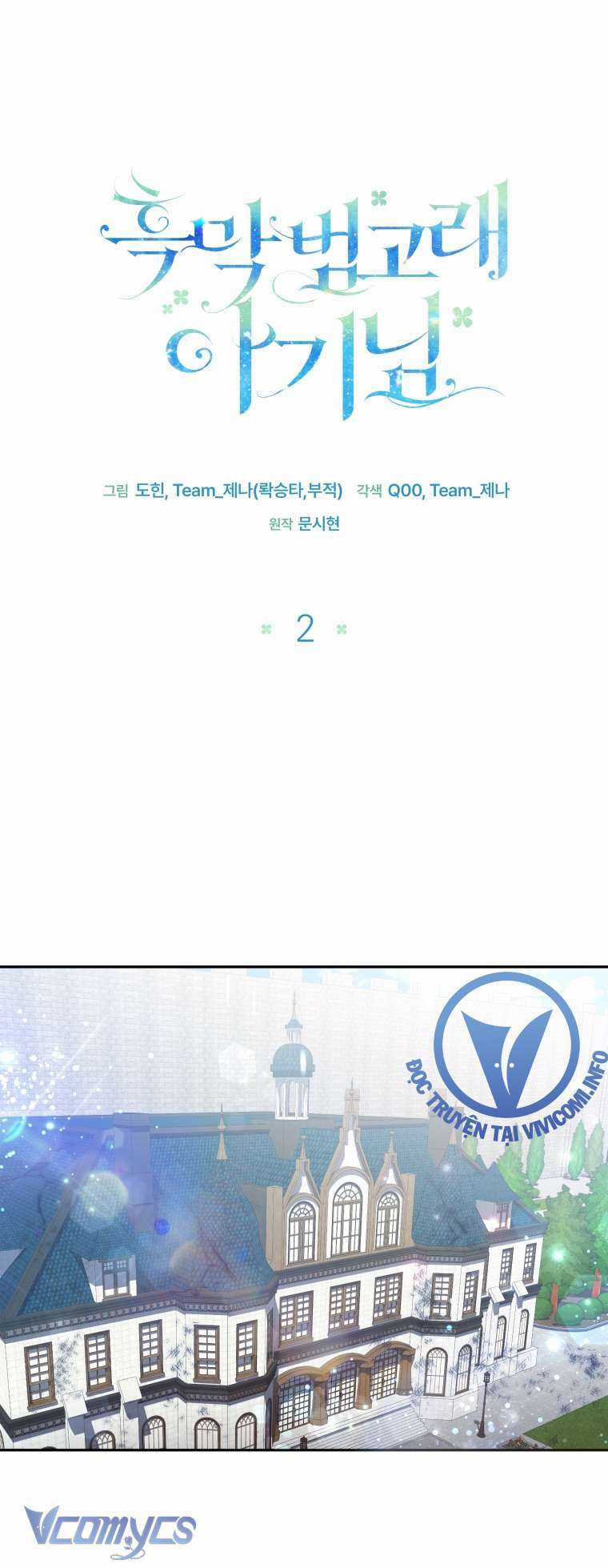 Bé Con Cá Voi Sát Thủ - Chapter 2 - Trang 14