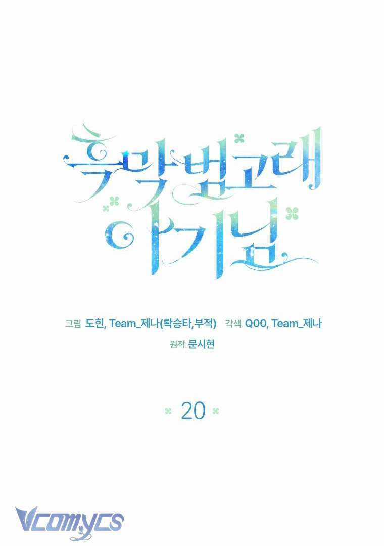 Bé Con Cá Voi Sát Thủ - Chapter 20 - Trang 36