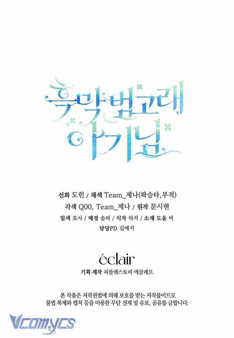 Bé Con Cá Voi Sát Thủ - Chapter 20 - Trang 65