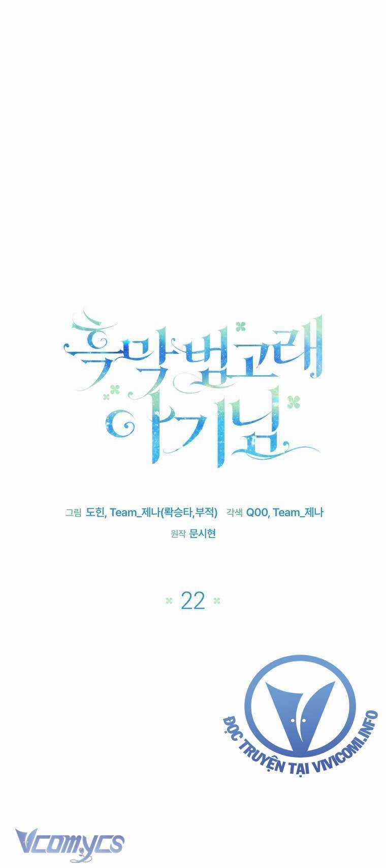 Bé Con Cá Voi Sát Thủ - Chapter 22 - Trang 25