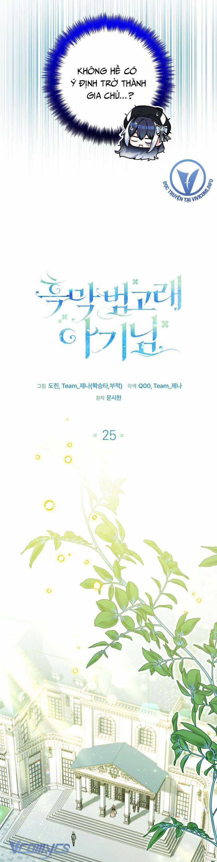 Bé Con Cá Voi Sát Thủ - Chapter 25 - Trang 28